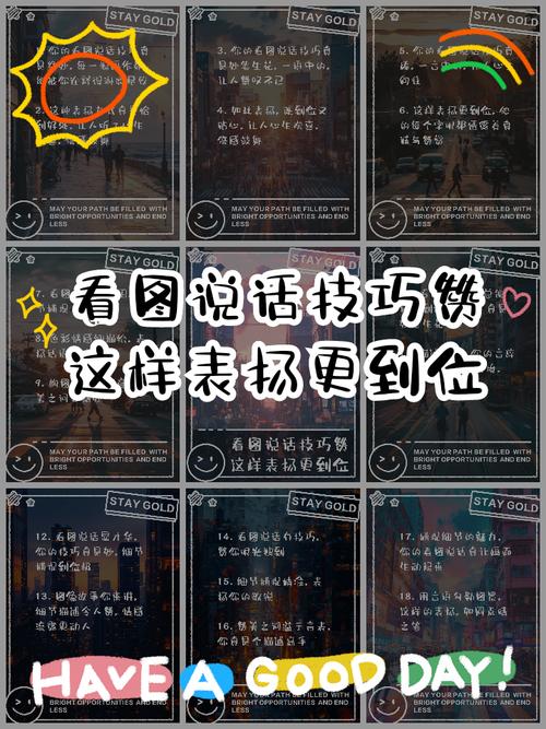 如何快速涨点赞-掌握这5个技巧让你的内容火遍全网