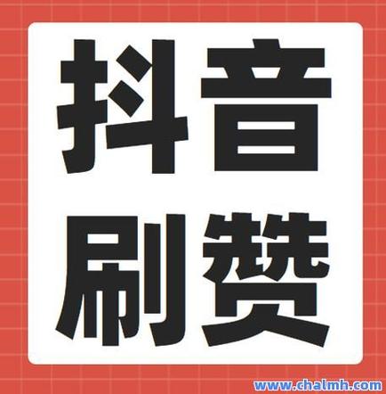 ks怎么能快速涨点赞？这些实战技巧让你轻松破万赞！