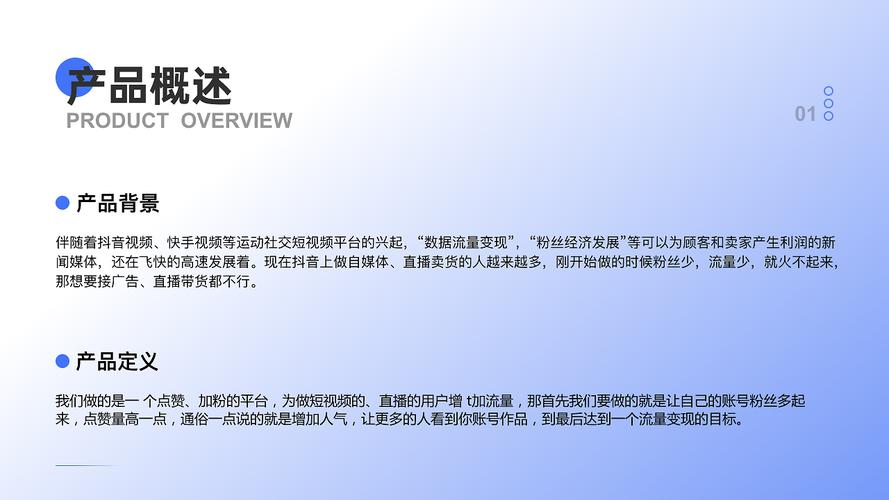 dy买点赞平台-dy点赞永久免费网站-dy点赞永久免费网站