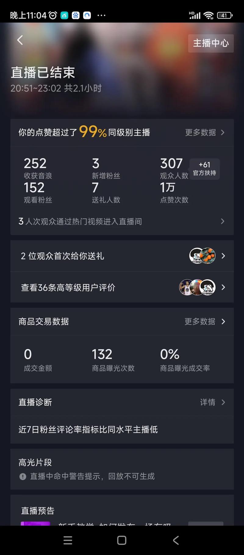 抖音50万点赞卖多少钱-dy直播人气购买平台-dy直播人气购买平台