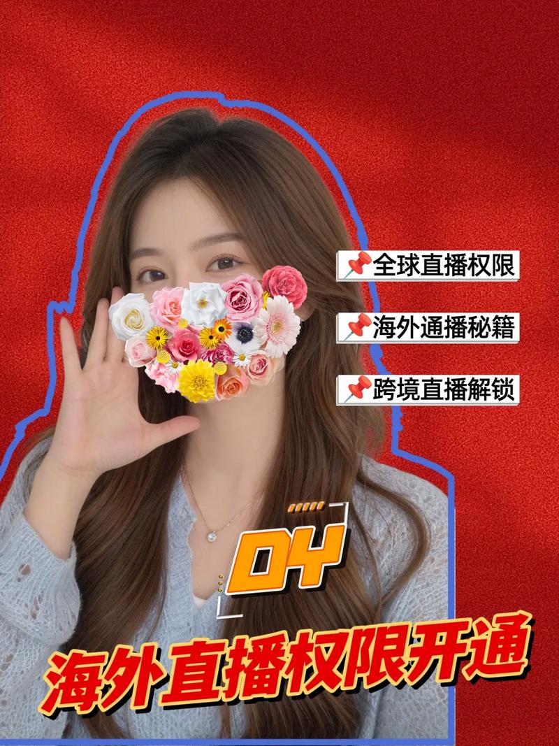 抖音50万点赞卖多少钱-dy直播人气购买平台-dy直播人气购买平台