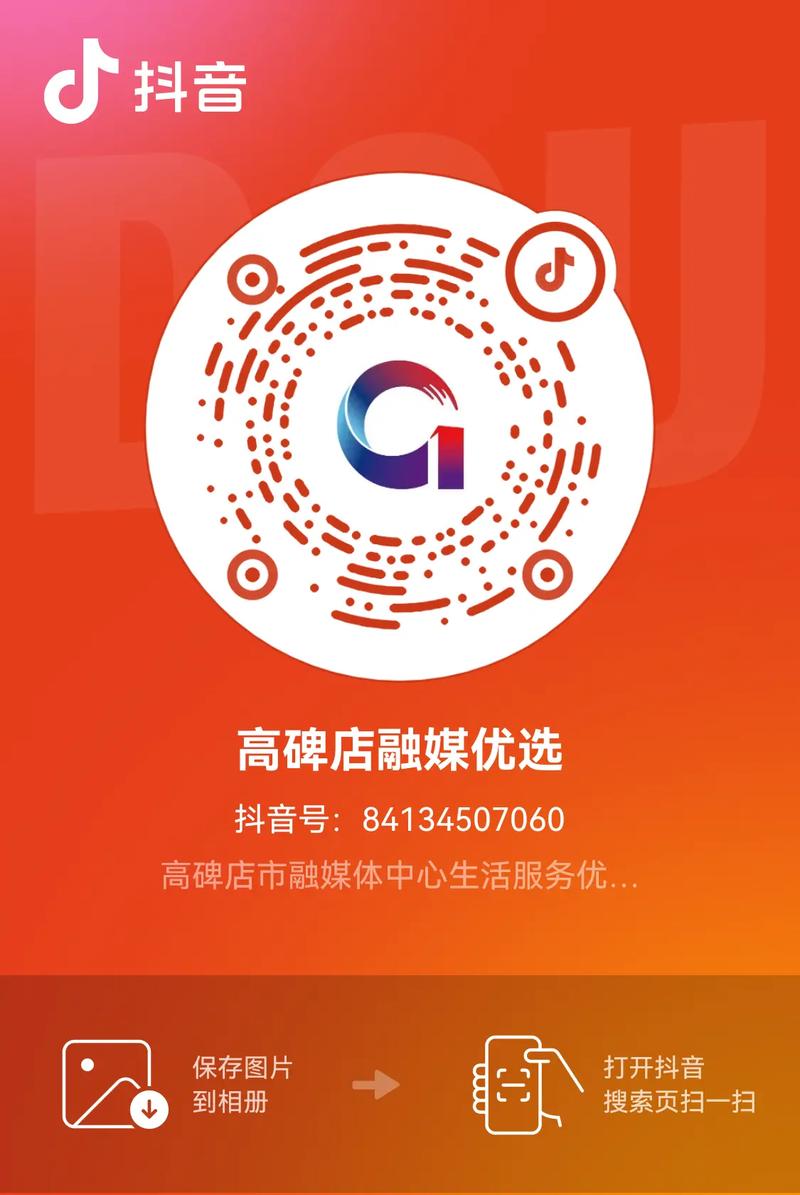 抖音点赞关注业务-抖音点赞接单app-抖音点赞接单app