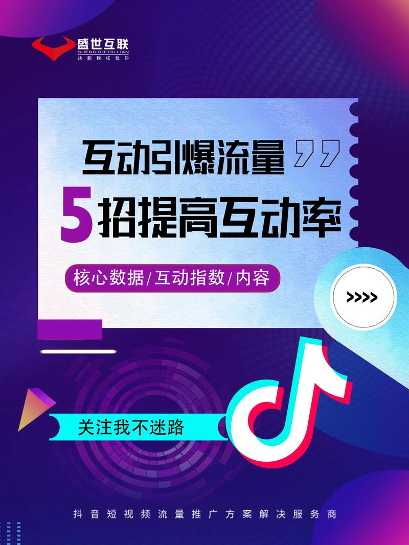 ks涨点赞平台-快速提升短视频互动量的秘密武器