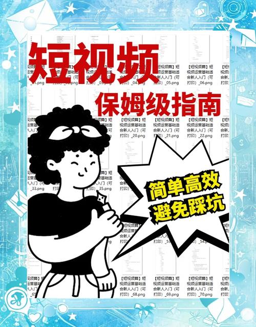 ks涨点赞平台-快速提升短视频互动量的秘密武器