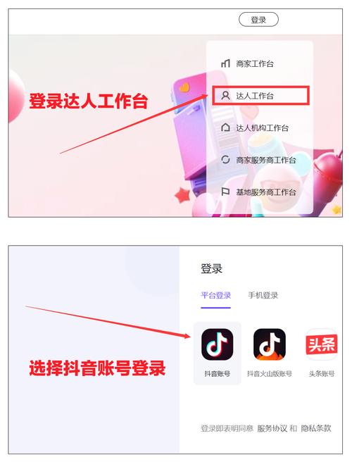 抖音粉丝平台在线下单-抖音在线粉丝下单平台-抖音在线粉丝下单平台