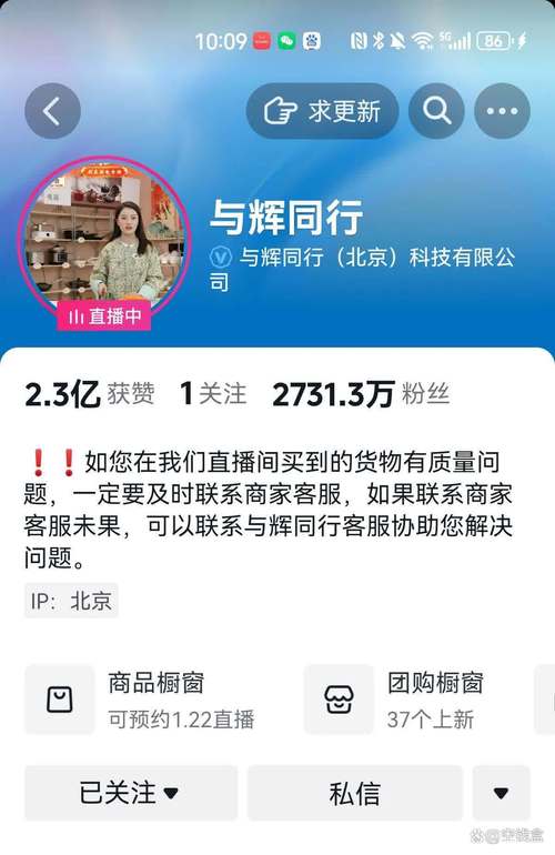 ks粉丝10元一万-揭秘低价涨粉背后的真相与风险