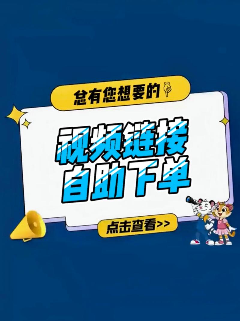 dy粉丝量怎么增加-抖音50个赞自助下单-抖音50个赞自助下单