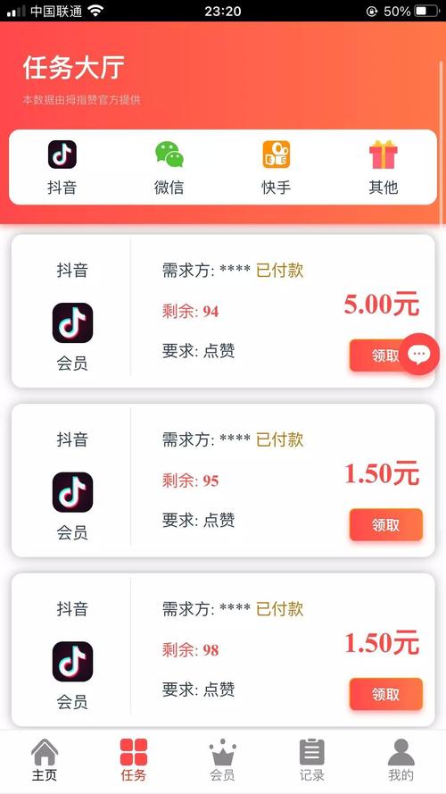 什么是抖音点赞-一元抖音粉丝100-一元抖音粉丝100