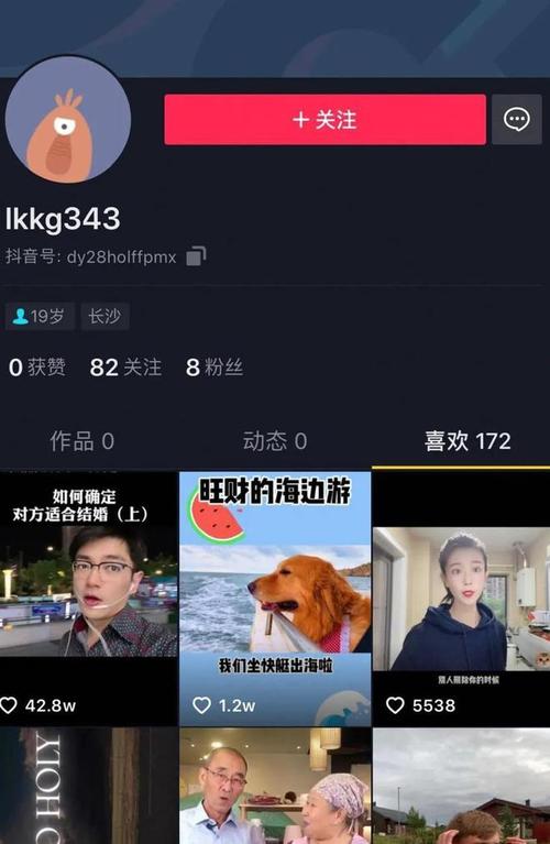 抖音点赞在线自助平台10个赞-24小时dy自助下单平台-24小时dy自助下单平台