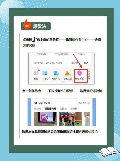快手如何快速涨粉-实战技巧大揭秘!