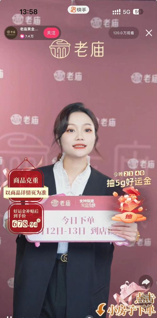 快手粉丝业务24小时低价下单-快速提升账号人气的不二选择