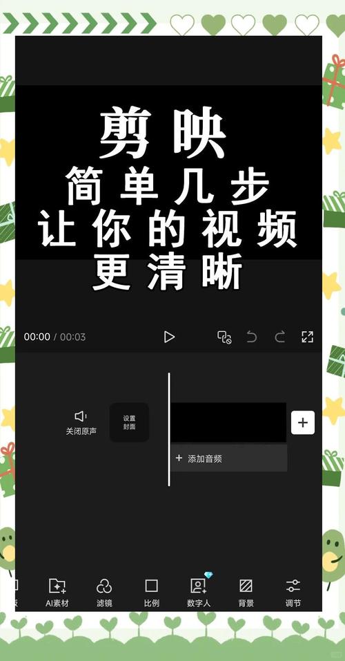 ks视频点赞-如何快速提升视频热度与账号影响力