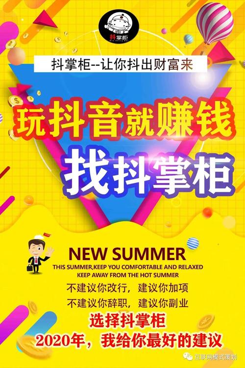 抖音买赞-抖音在线点赞下单平台-抖音在线点赞下单平台