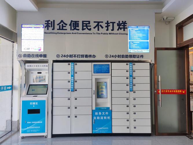 ks业务自助平台-一站式解决企业线上服务难题的神器