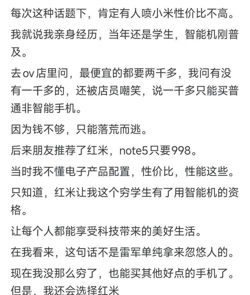 ks点赞网站最低价-全网性价比之王如何炼成？揭秘低价背后的服务真相