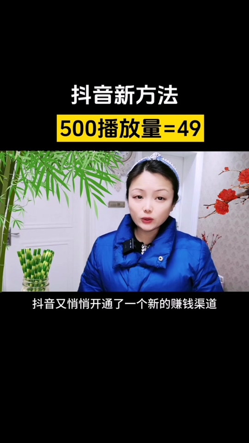 抖音粉丝群-抖音点赞业务下单便宜-抖音点赞业务下单便宜