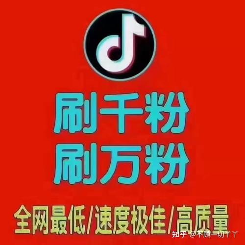 抖音粉丝0.1元100网站-dy点赞10个自助平台-dy点赞10个自助平台