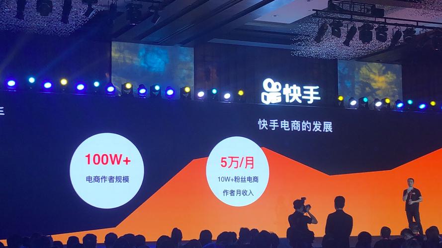 快手推广自助网站-手把手教你玩转流量变现新渠道