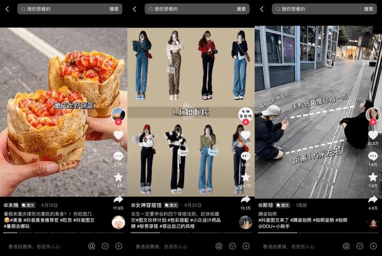 抖音点赞评论24小时在线自助平台-抖音涨粉网址-抖音涨粉网址