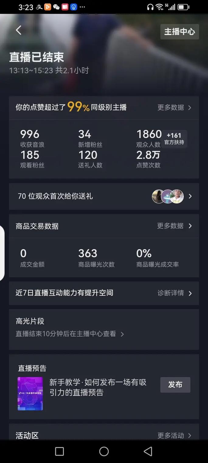 抖音粉丝20个平台下单-抖音6元1000粉丝-抖音6元1000粉丝