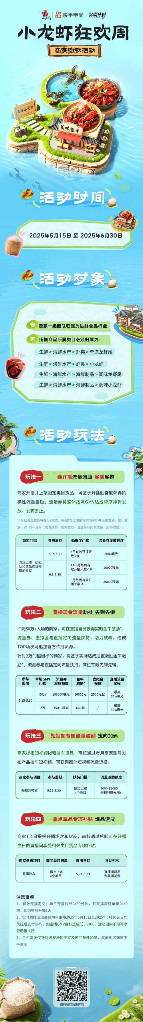 ks点赞业务24小时下单平台-随时随地助力账号流量飙升