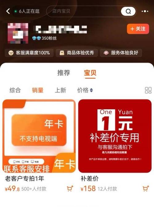 ks点赞业务24小时下单平台-随时随地助力账号流量飙升