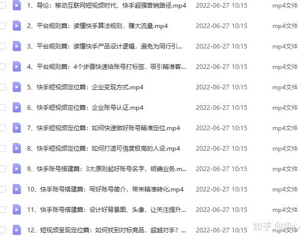 粉丝快手业务-从零起步到变现全攻略，教你玩转快手流量密码