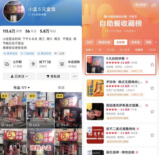 dy业务低价自助下单-抖音评论赞24小时下单-抖音评论赞24小时下单