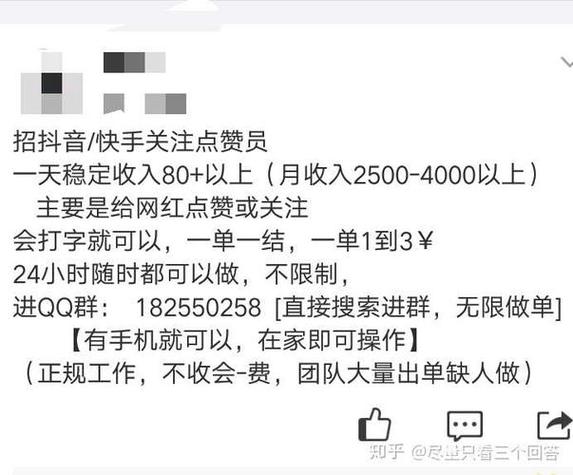 点赞员兼职在线-dy评论赞自助下单-dy评论赞自助下单