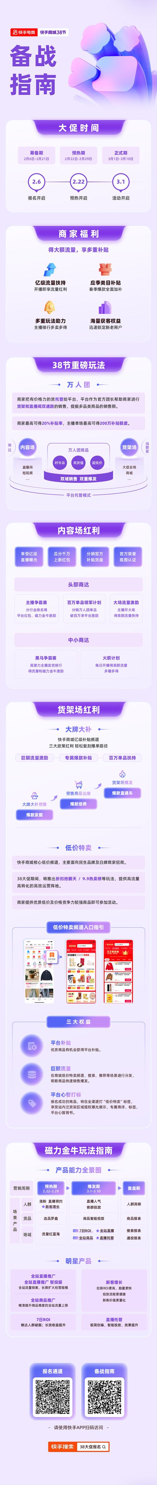 快手业务低价自助平台超低价 秒到账-省心省力还能省钱的宝藏平台大揭秘
