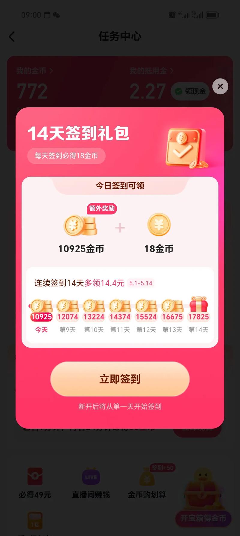 快手业务低价自助平台超低价 秒到账-省心省力还能省钱的宝藏平台大揭秘