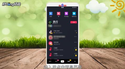 dy10个赞下单平台-抖音粉丝在线自助平台网址-抖音粉丝在线自助平台网址