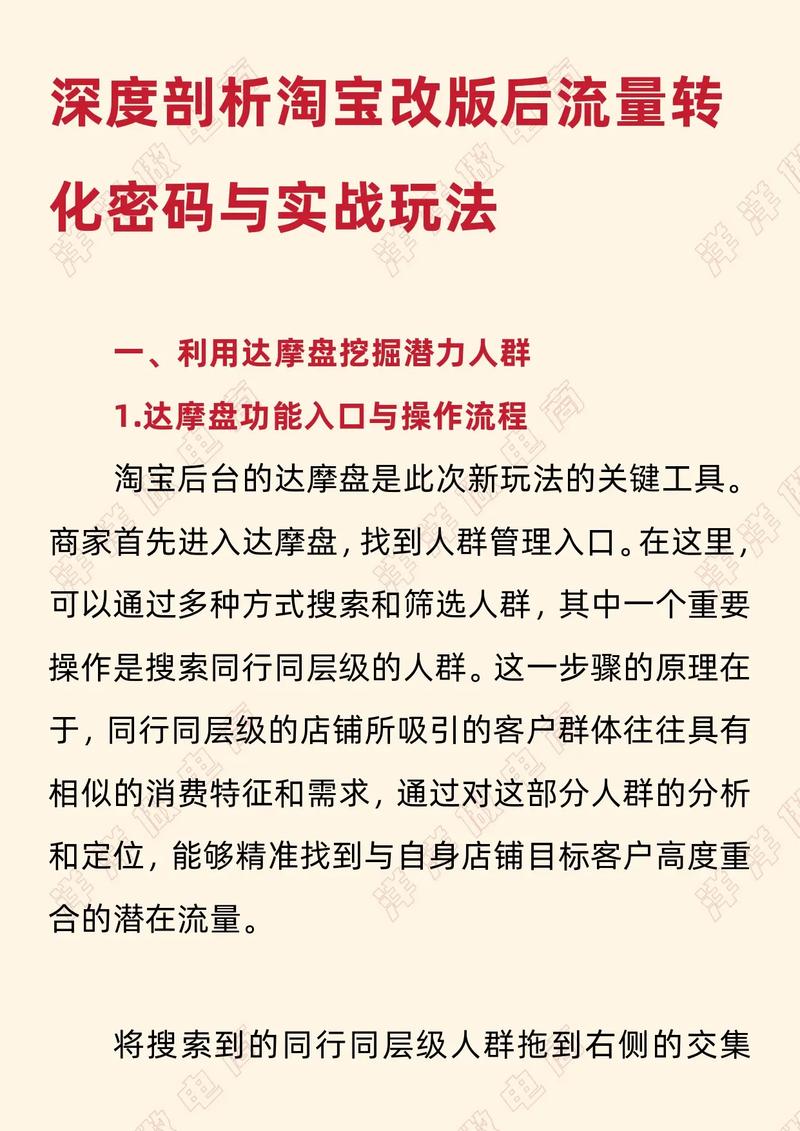 ks快速涨粉-实战技巧大揭秘,轻松玩转流量密码!