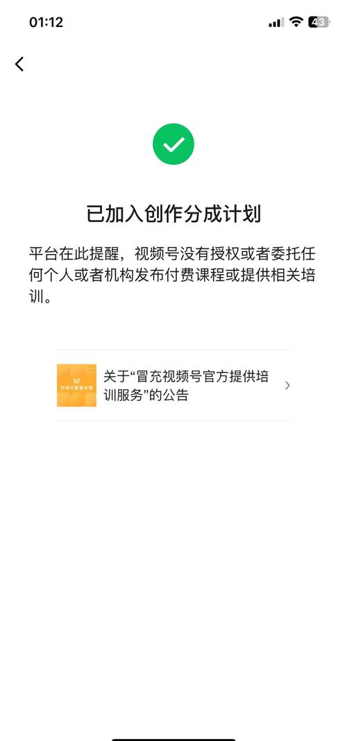 ks快速涨粉-实战技巧大揭秘,轻松玩转流量密码!