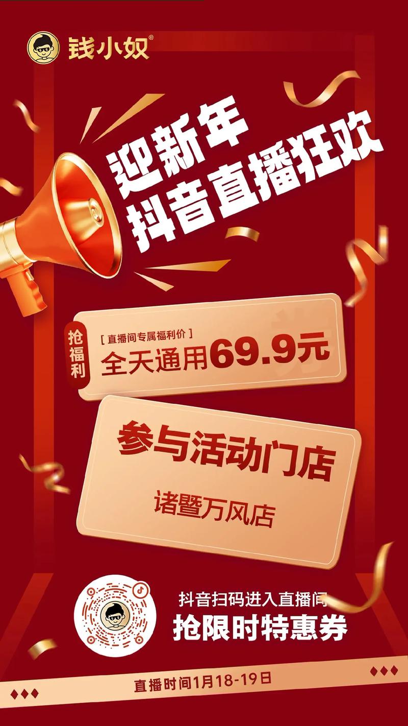 全网自助下单最便宜-抖音免费涨粉-抖音免费涨粉