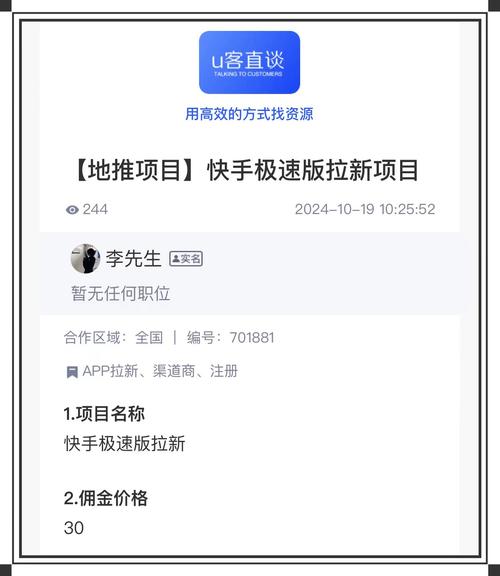 快手点赞20个业务下单-快速提升视频热度的小技巧与避坑指南