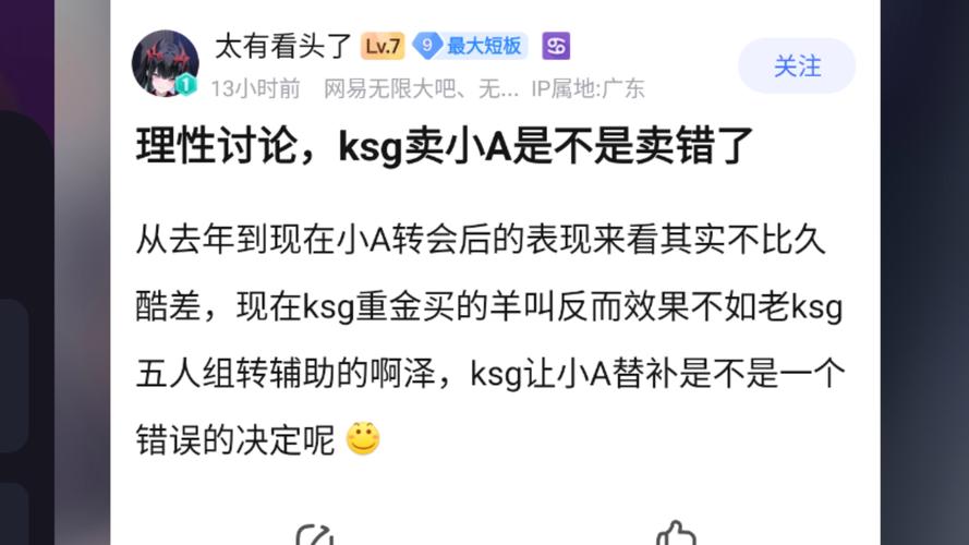 ks粉丝可以买吗？揭秘背后的真相与潜在风险