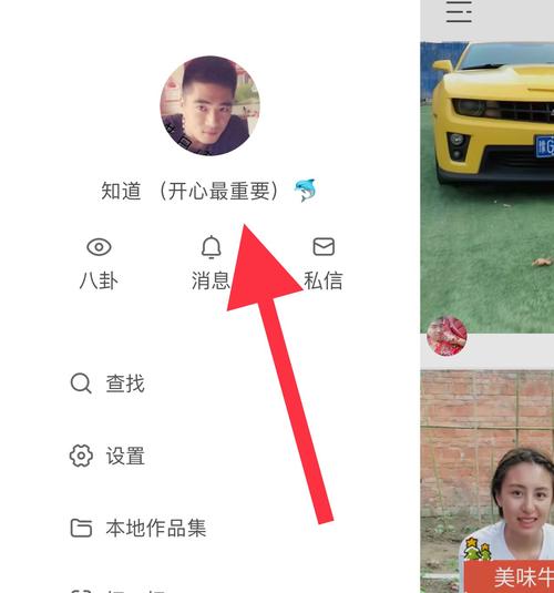 快手点赞关注-如何有效提升账号热度与粉丝黏性