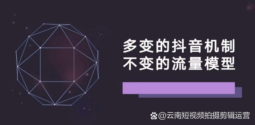 抖抖热门是真的吗？揭秘背后的流量密码与真实体验