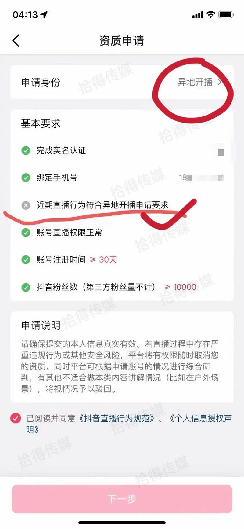 dy24小时自助粉丝下单-dy机器人粉丝评论-dy机器人粉丝评论