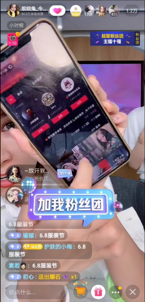 抖音粉丝3元1000个赞-抖音粉丝24小时业务平台-抖音粉丝24小时业务平台