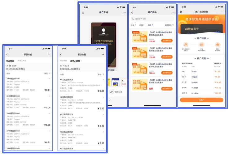 ks粉丝任务app-轻松涨粉赚钱的小能手揭秘