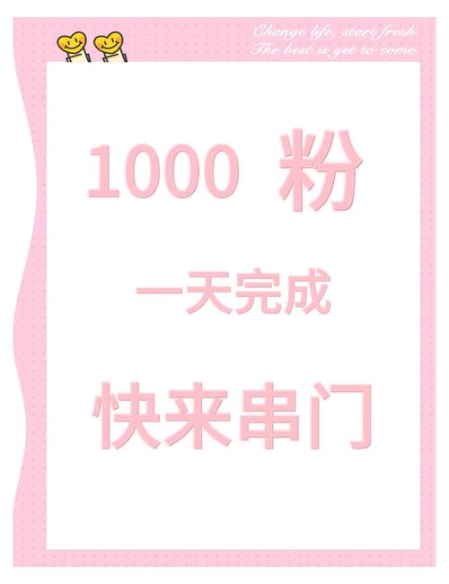 ks粉丝任务app-轻松涨粉赚钱的小能手揭秘