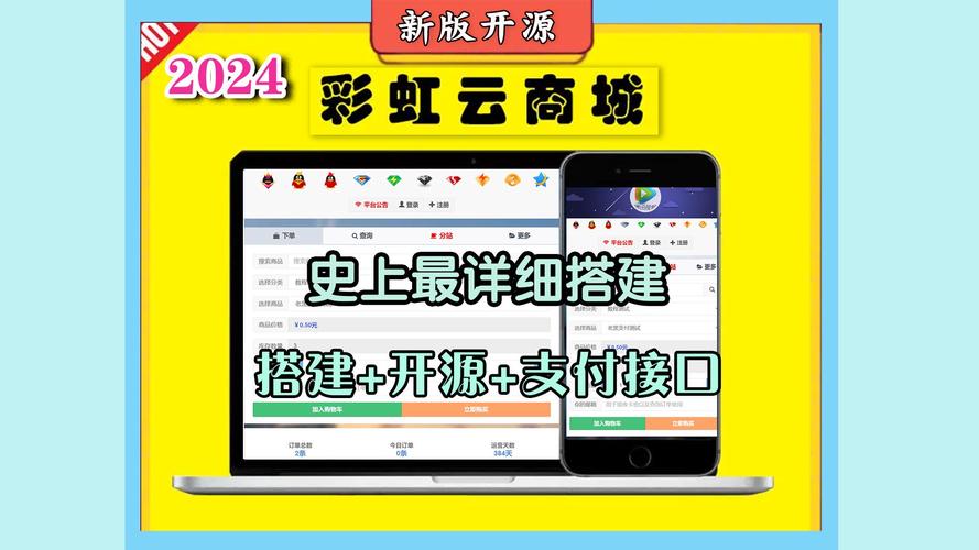 ks全网最低自助下单平台-低价高效一站式服务体验揭秘