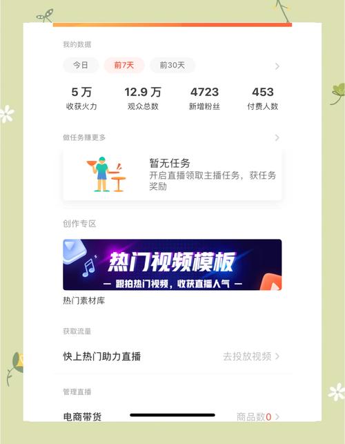 KS评论粉丝下单-如何通过互动评论引爆直播间销量奇迹