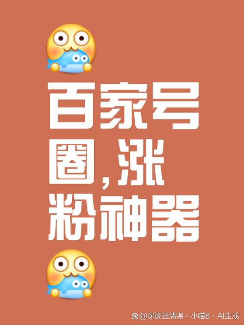 粉丝平台—打造专属粉丝圈子的秘密基地