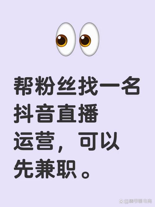 抖音粉丝粉丝自助平台-抖音粉丝一单2.5兼职-抖音粉丝一单2.5兼职