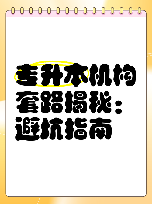 ks点赞接单软件-揭秘高效涨粉背后的秘密武器与避坑指南