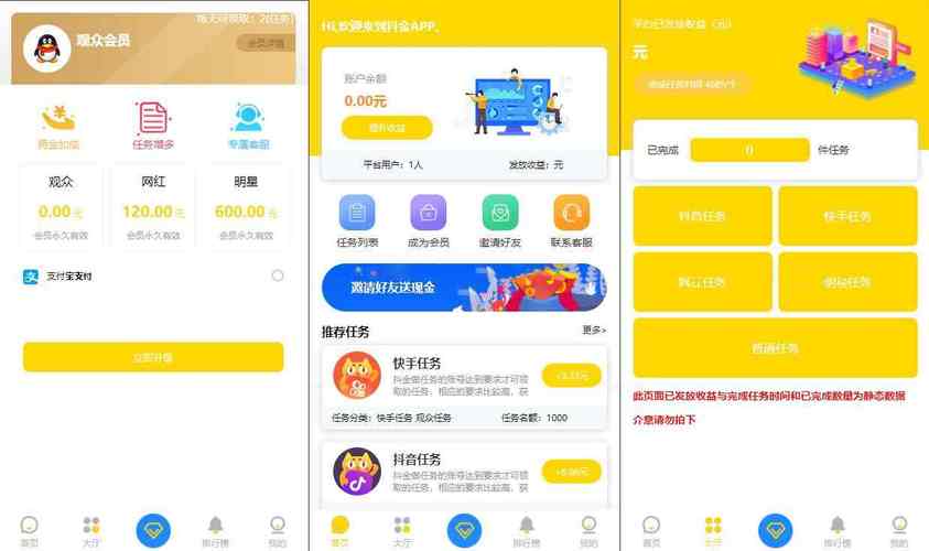 快手点赞挣钱-揭秘短视频互动背后的赚钱新机遇