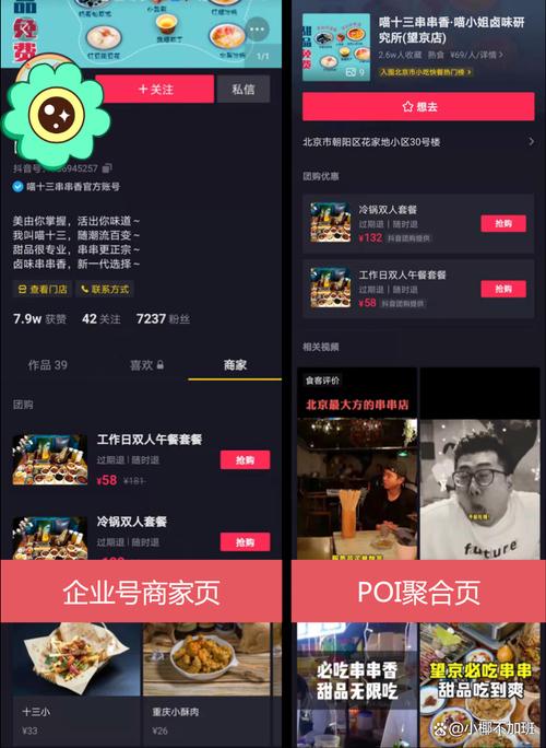 抖音免费10000赞-抖音粉丝自助业务下单网站-抖音粉丝自助业务下单网站